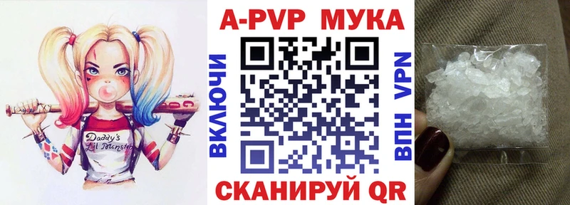 KRAKEN ТОР  Бутурлиновка  А ПВП Соль 