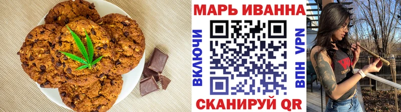 Еда ТГК конопля  Бутурлиновка 