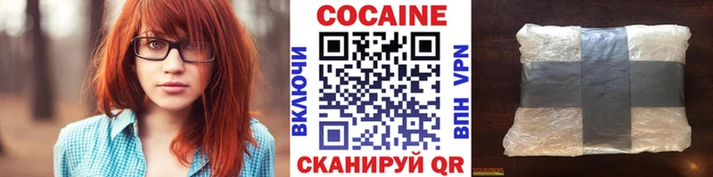 Cocaine Боливия  Бутурлиновка 