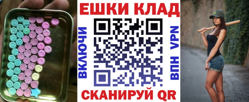 mega зеркало  Бутурлиновка  Экстази XTC 