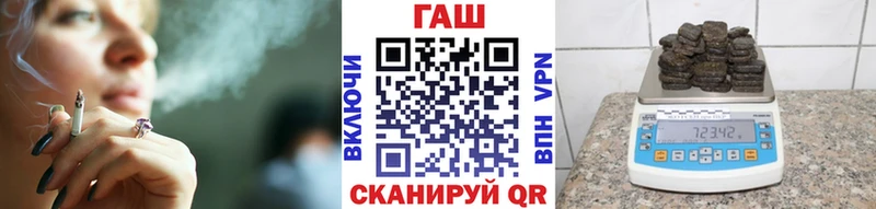 Гашиш VHQ  Бутурлиновка 