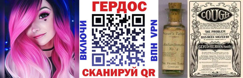 Героин VHQ  сколько стоит  KRAKEN зеркало  Бутурлиновка 