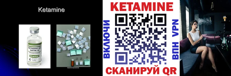 КЕТАМИН VHQ кракен ссылки Бутурлиновка