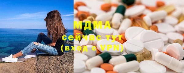 стаф Беломорск