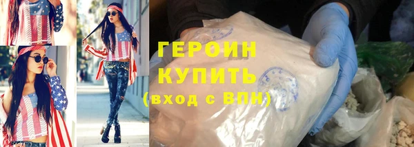 марихуана Ступино