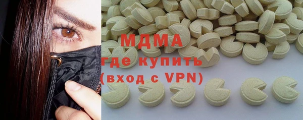 стаф Беломорск