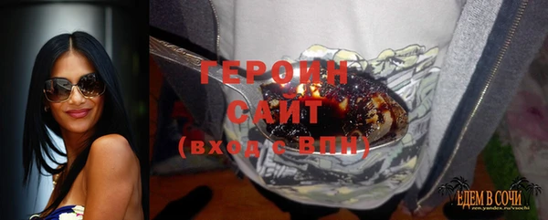 прущая мука Белокуриха