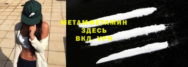 герыч Белоозёрский