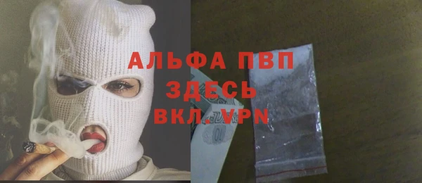 стаф Беломорск