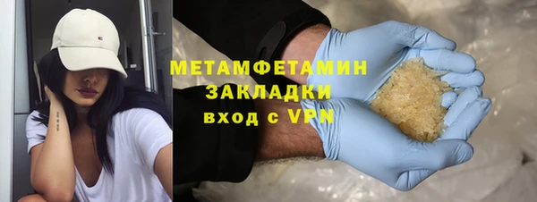 стаф Беломорск