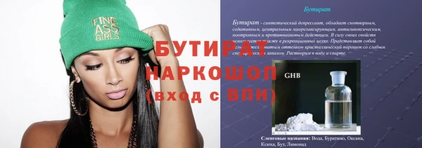 прущая мука Белокуриха