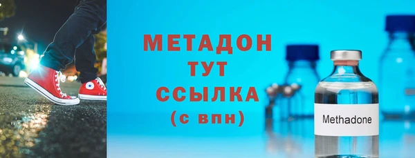 стаф Беломорск