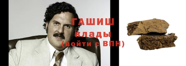 стаф Беломорск