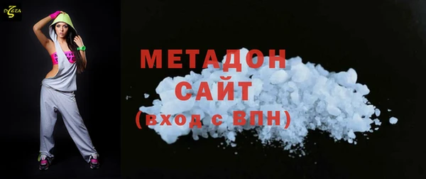 стаф Беломорск