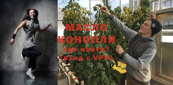 прущая мука Белокуриха