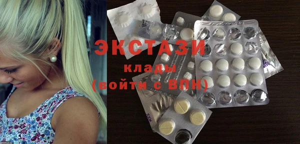 прущая мука Белокуриха