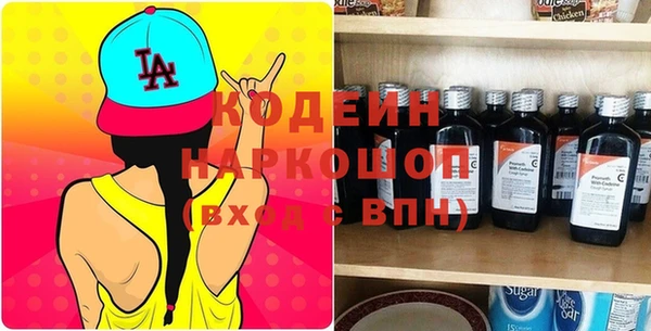 стаф Беломорск
