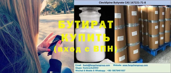 стаф Беломорск