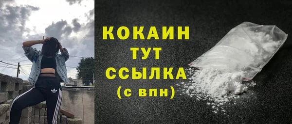 прущая мука Белокуриха