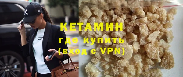 стаф Беломорск