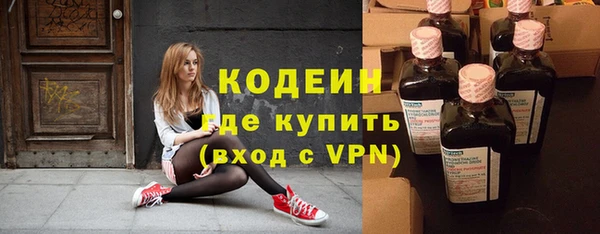 герыч Белоозёрский