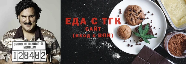 прущая мука Белокуриха
