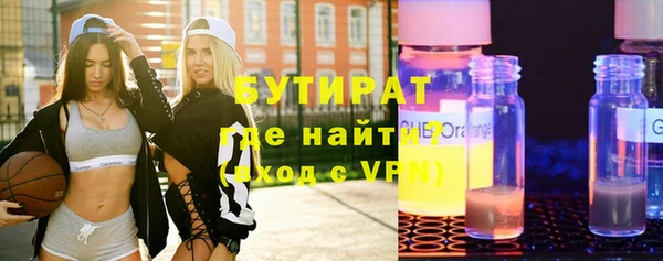 прущая мука Белокуриха