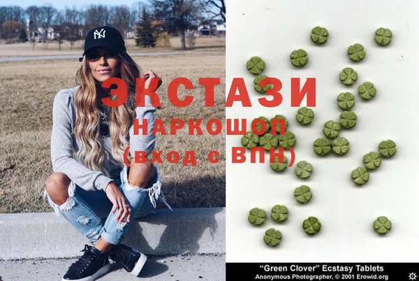 стаф Беломорск