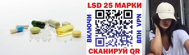 Лсд 25 экстази кислота  как найти наркотики  Бутурлиновка 
