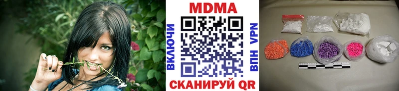 сколько стоит  Бутурлиновка  MDMA crystal 
