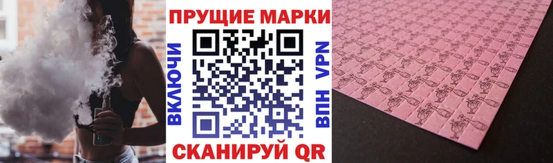 Марки N-bome 1500мкг  как найти закладки  Бутурлиновка 