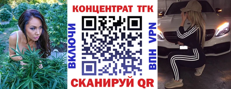 МЕГА маркетплейс  Бутурлиновка  ТГК THC oil 