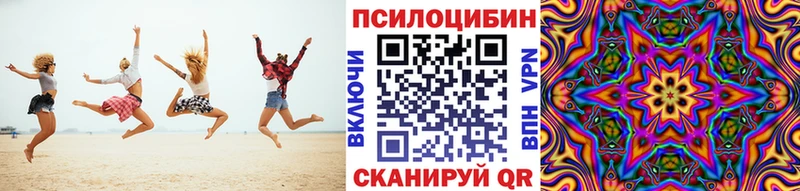 Галлюциногенные грибы Cubensis  мега ТОР  Бутурлиновка 